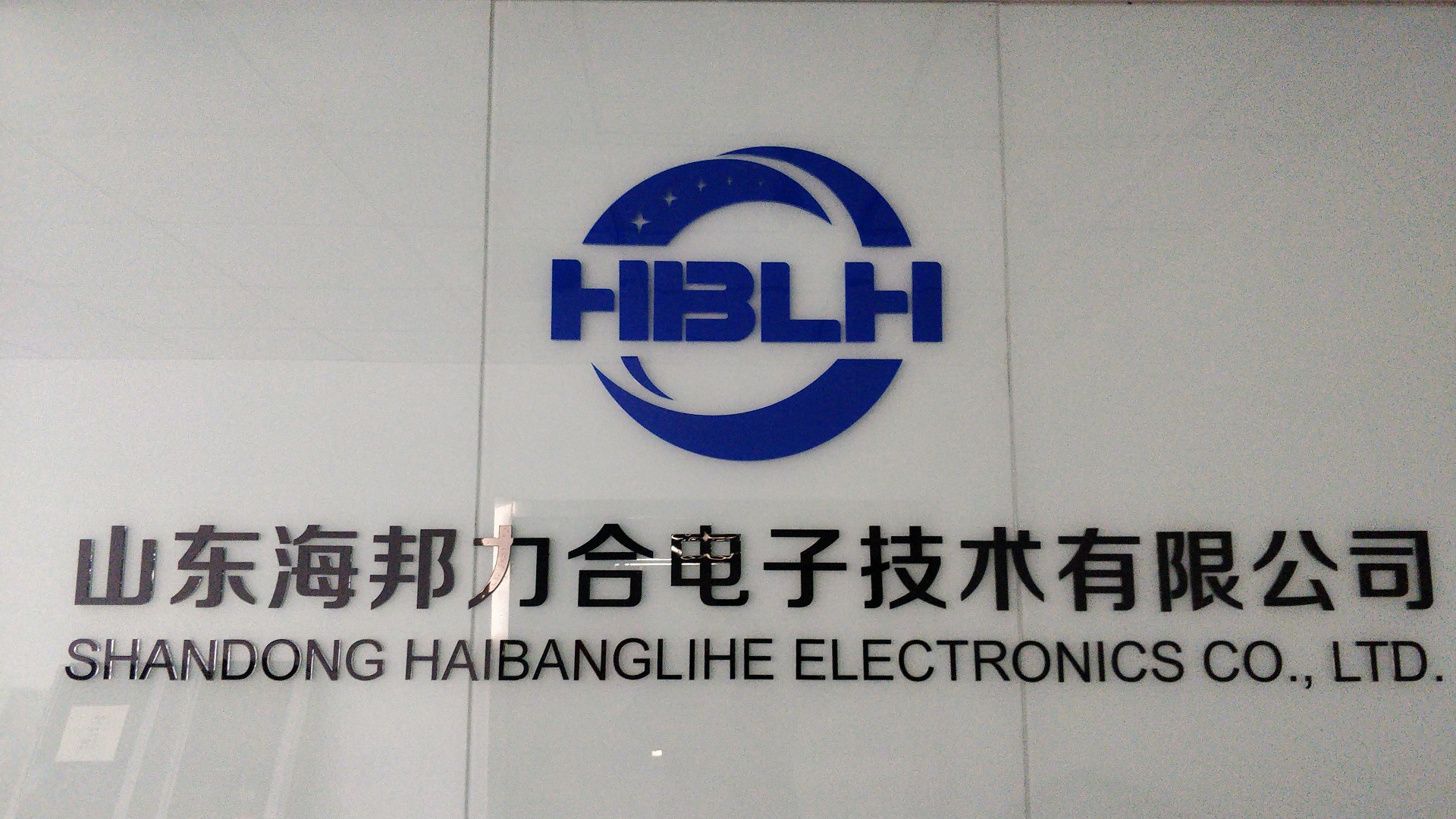 首页公司简介广告